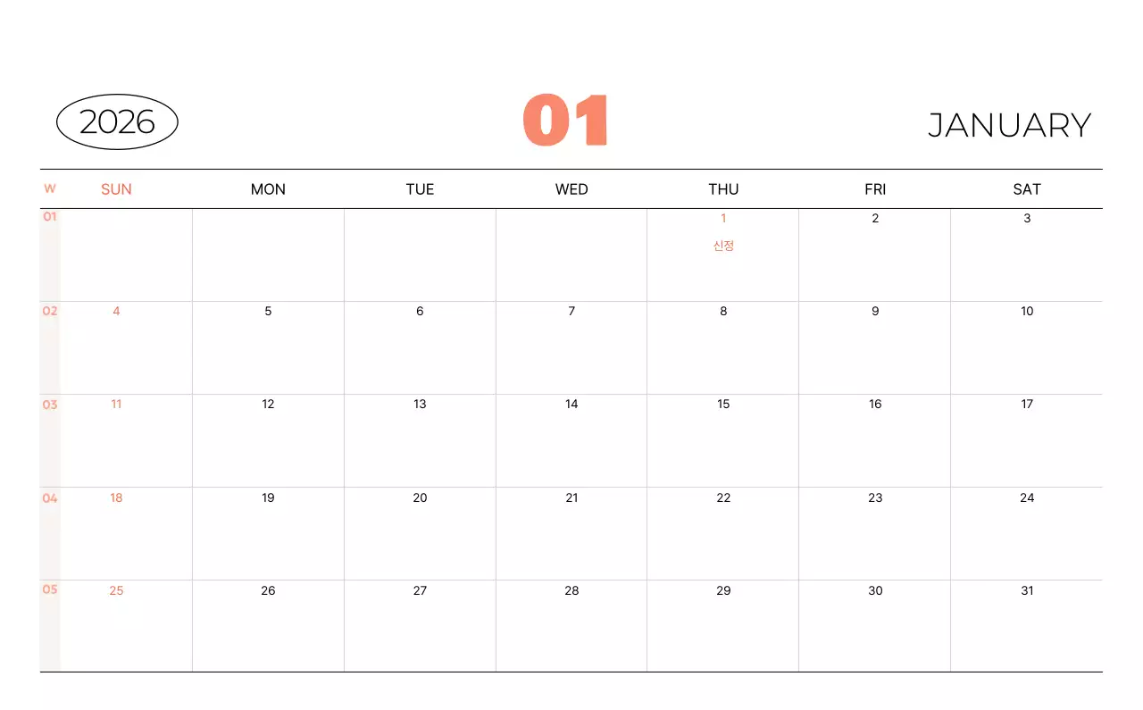 베이지 아기자기한 가족 달력