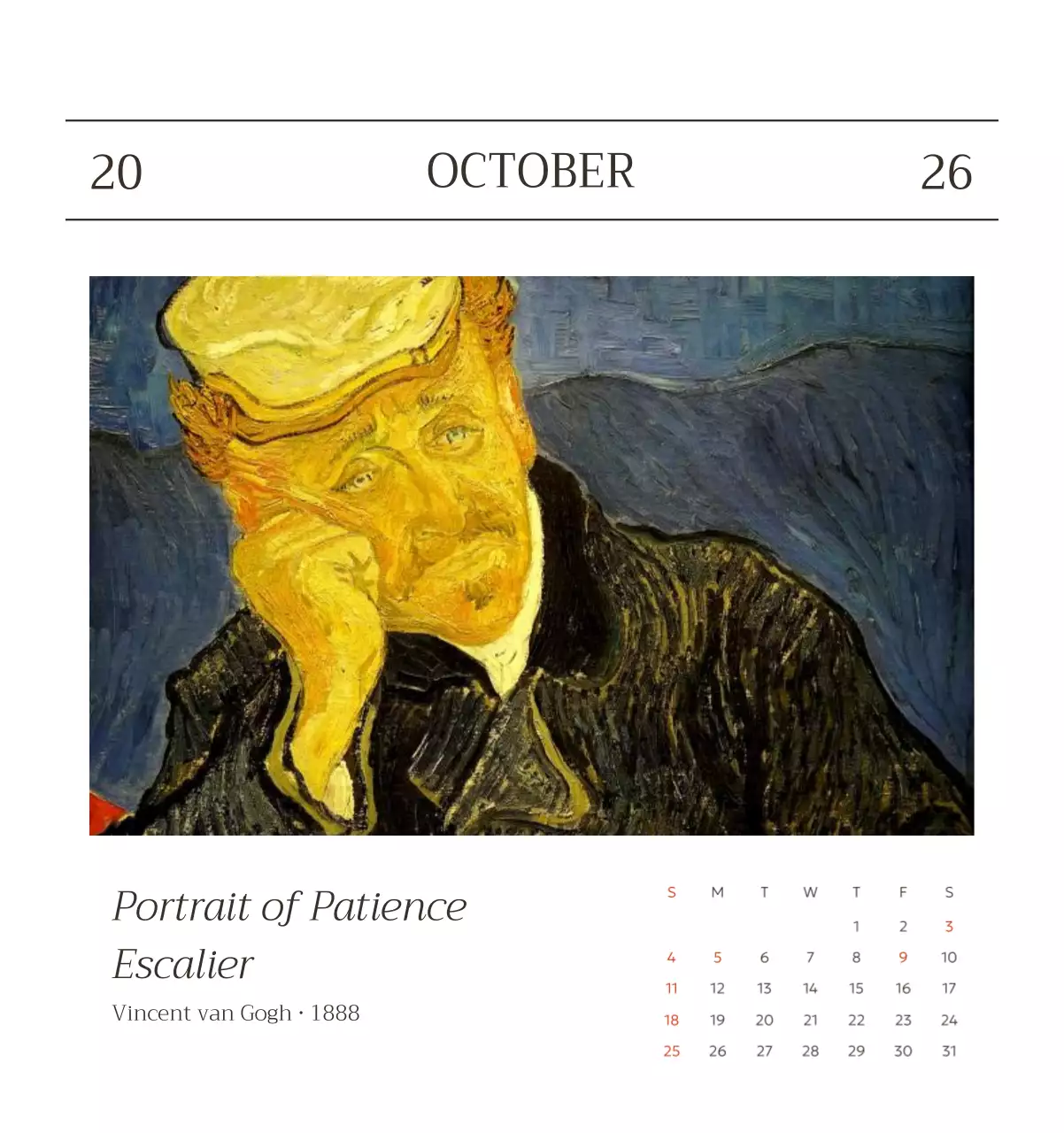 화이트 명화 달력 캘린더