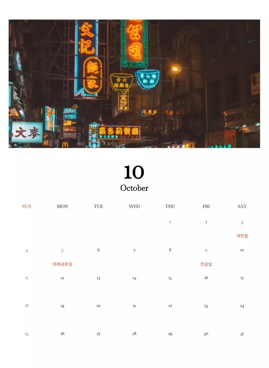 다양한 국가의 여행 프레임 사진 컨셉