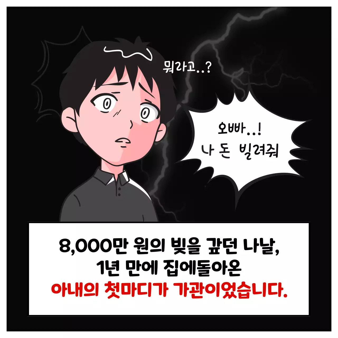 베이지 개그 법무법인 광고