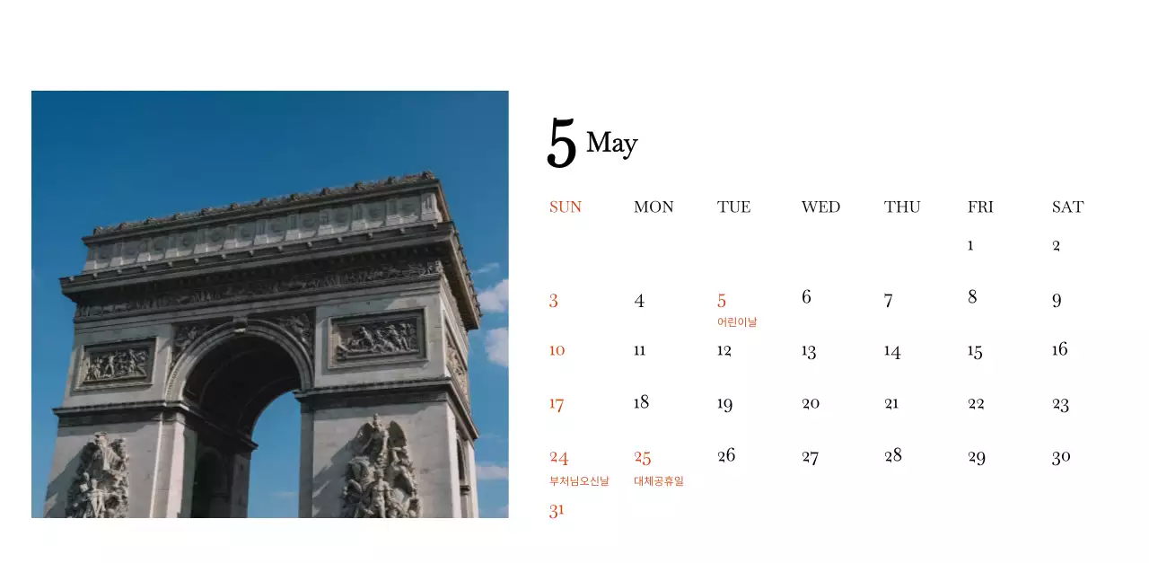 다양한 국가의 여행 프레임 사진 컨셉