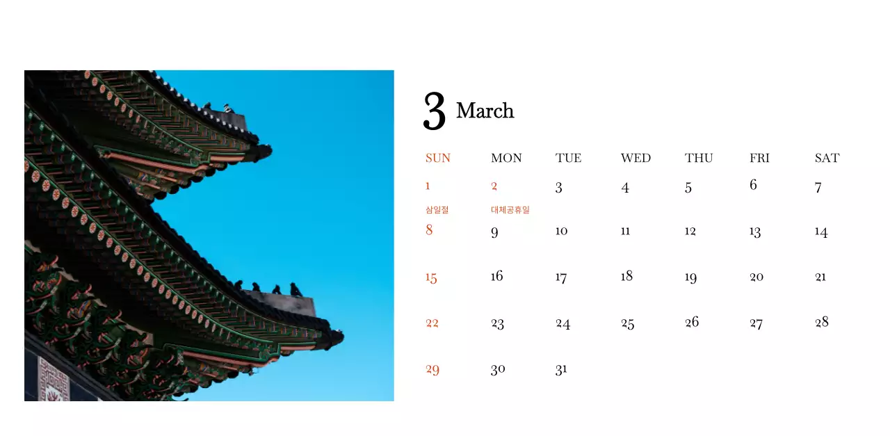 다양한 국가의 여행 프레임 사진 컨셉