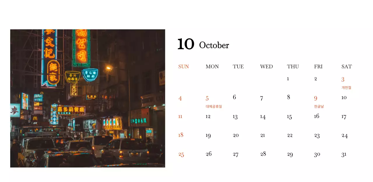 다양한 국가의 여행 프레임 사진 컨셉