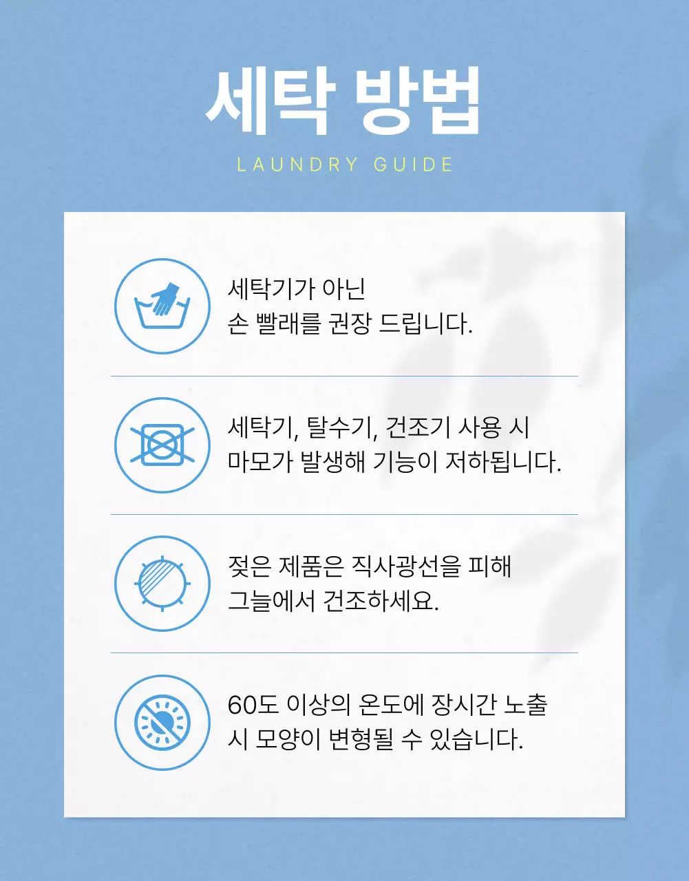 하늘색과 노랑의 심플한 여름 시즈널 에코백 홍보