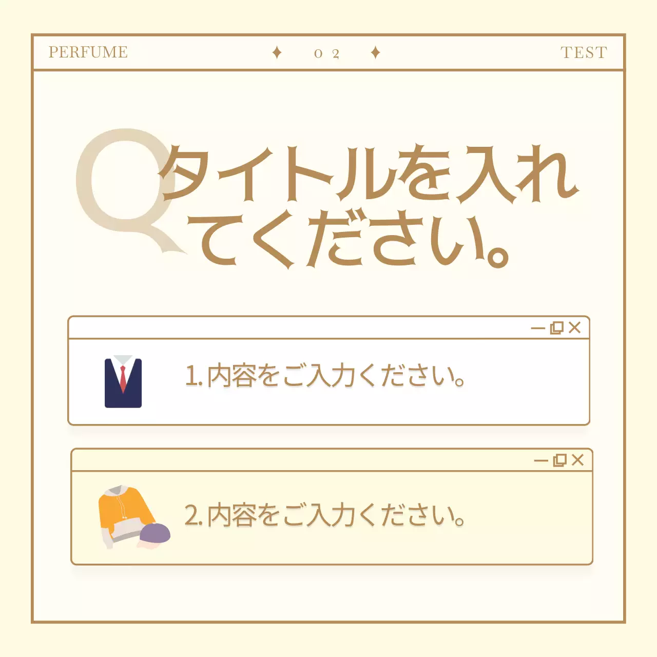 カラフル モダン 香水 チラシ