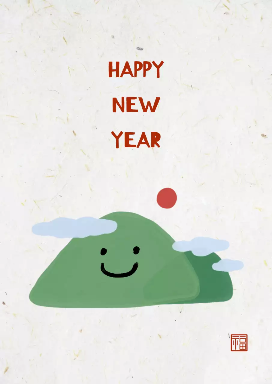 베이지 아기자기한 새해 엽서