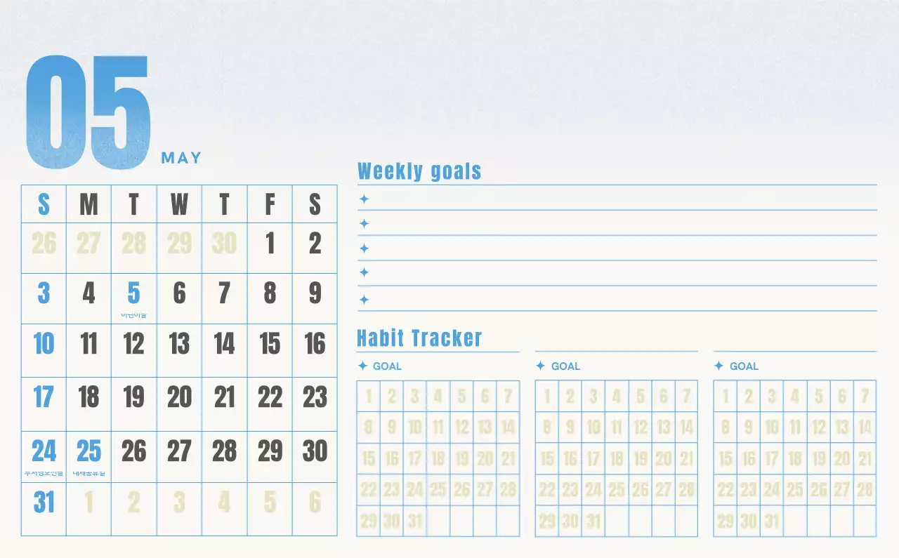 빨강 심플 캘린더 달력