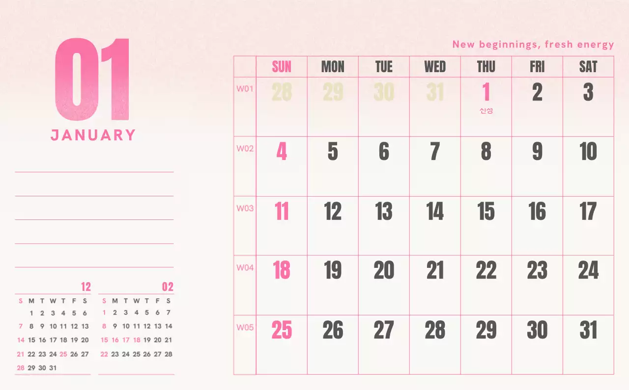 빨강 심플 캘린더 달력