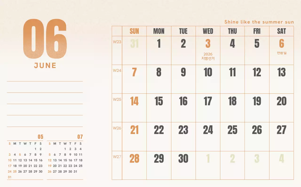 빨강 심플 캘린더 달력