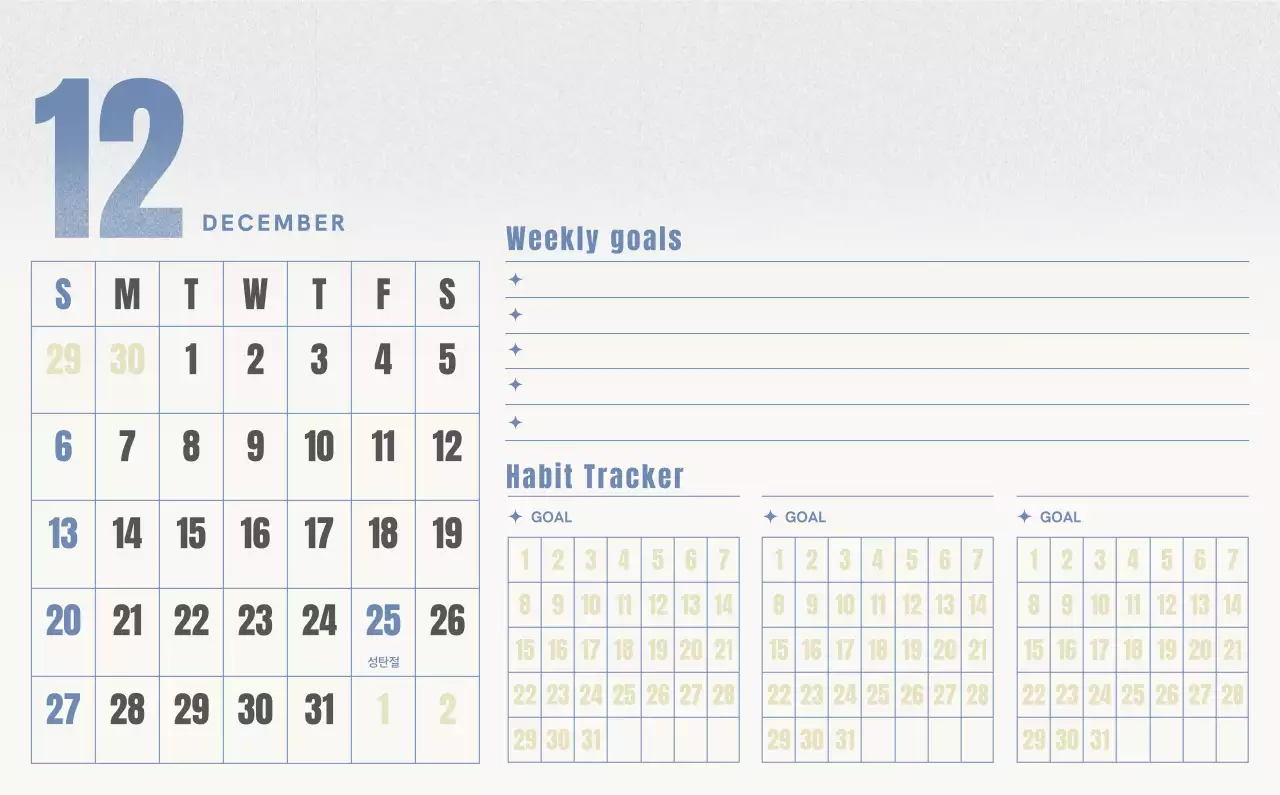 빨강 심플 캘린더 달력