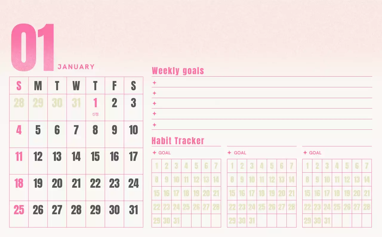 빨강 심플 캘린더 달력