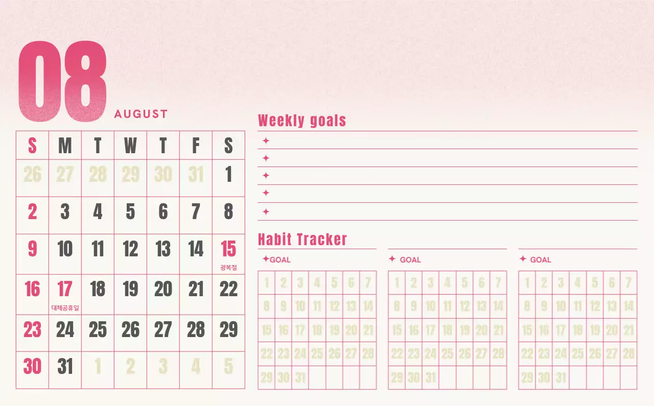 빨강 심플 캘린더 달력