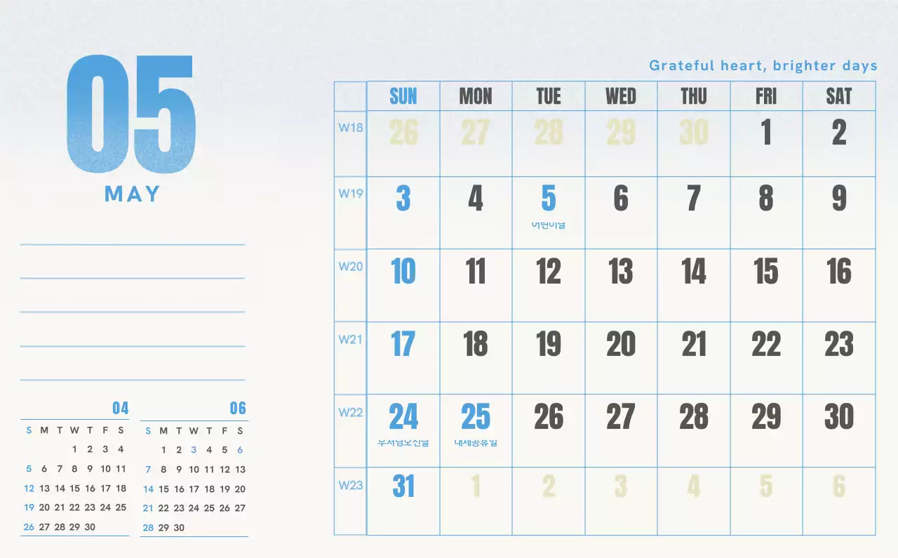 빨강 심플 캘린더 달력