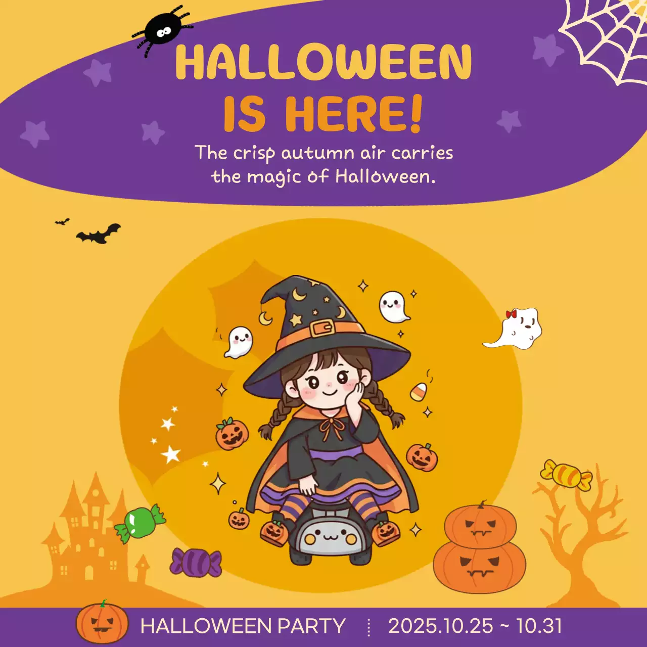 주황 아기자기한 할로윈 축제 안내