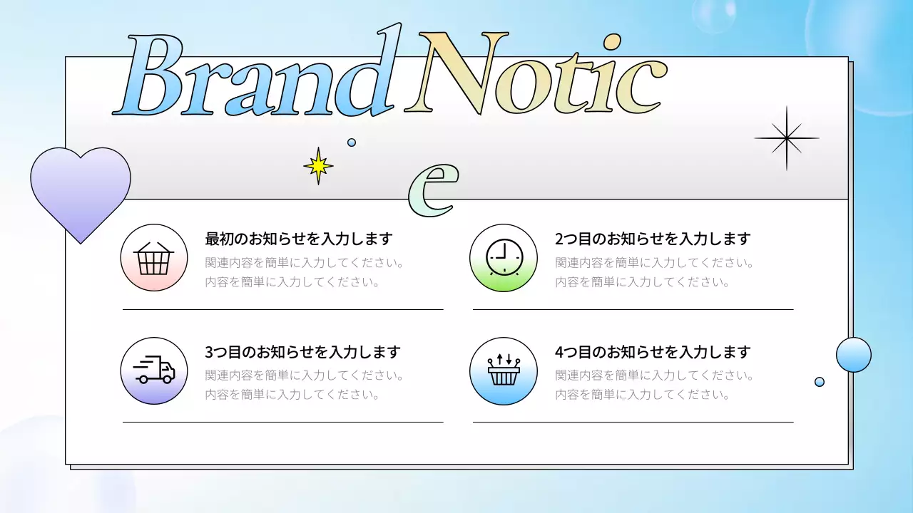 青 オシャレ 商品 パンフレット プレゼンテーション