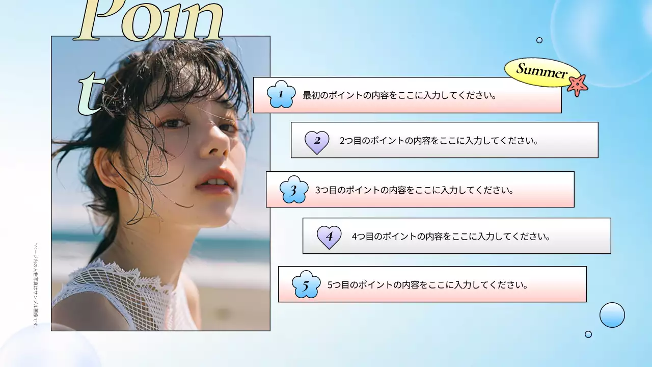 青 オシャレ 商品 パンフレット プレゼンテーション