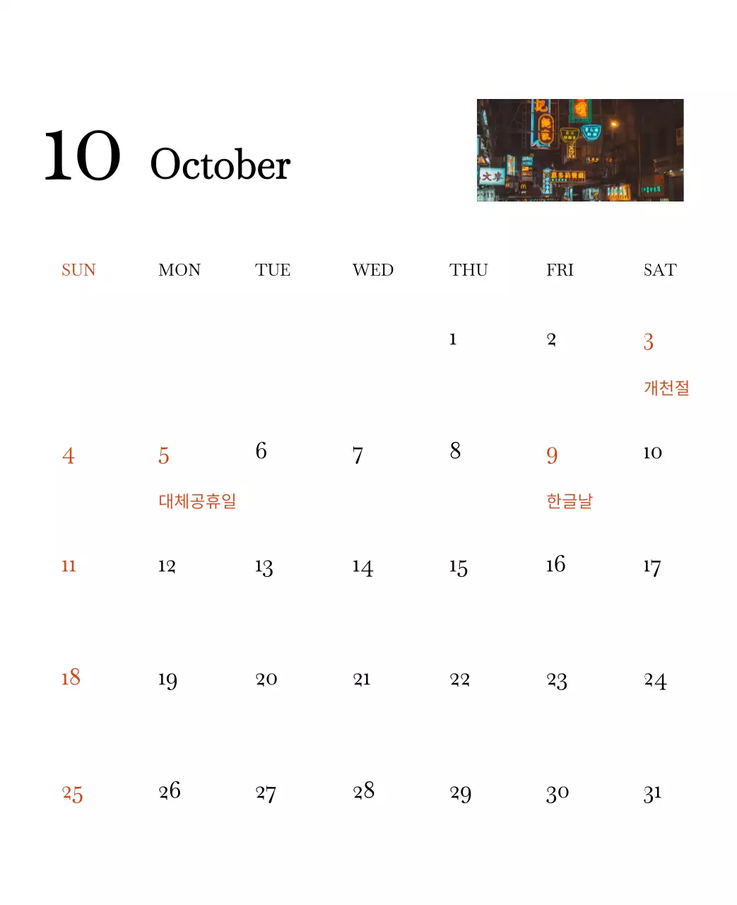 다양한 국가의 여행 프레임 사진 컨셉