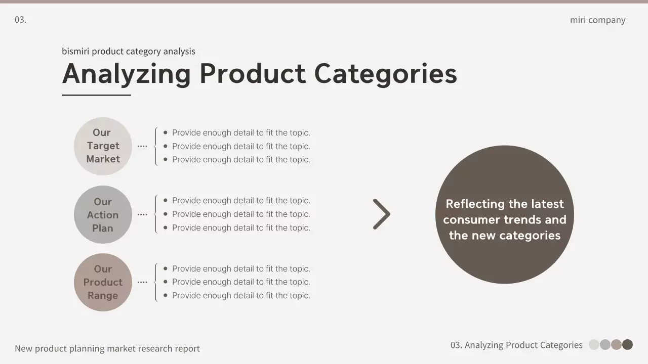 갈색과 베이지색의 심플한 시장조사 보고서