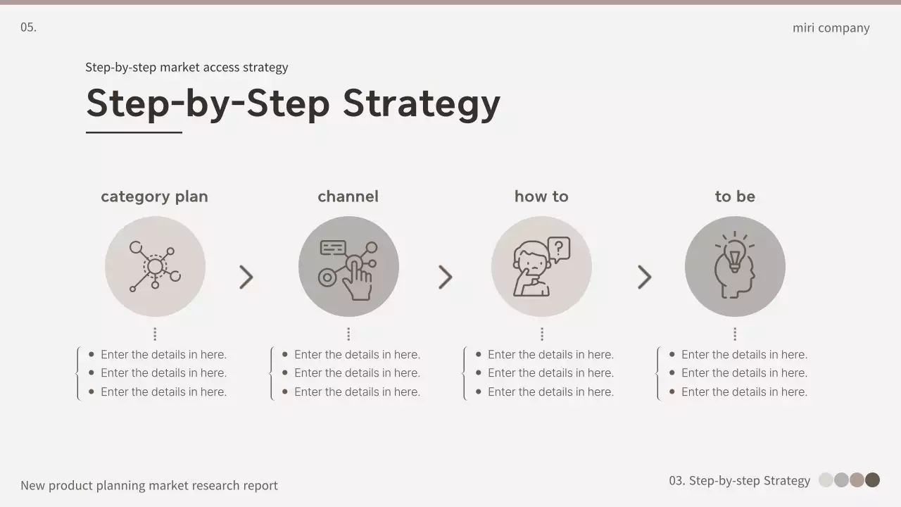 갈색과 베이지색의 심플한 시장조사 보고서