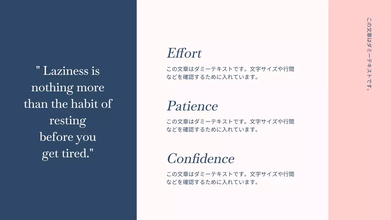 プレゼンテーション