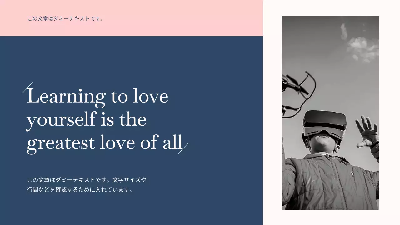 プレゼンテーション