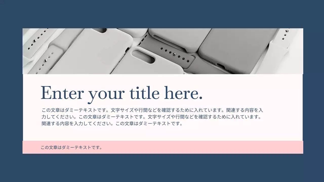 プレゼンテーション