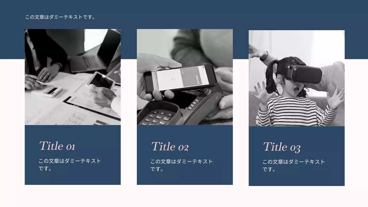 プレゼンテーション