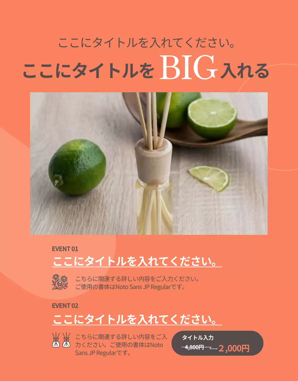 ミント モダン ディフューザー メニュー 詳細ページ