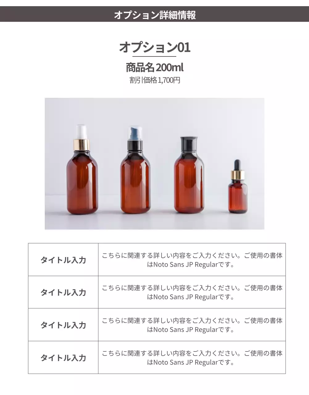 ミント モダン ディフューザー メニュー 詳細ページ