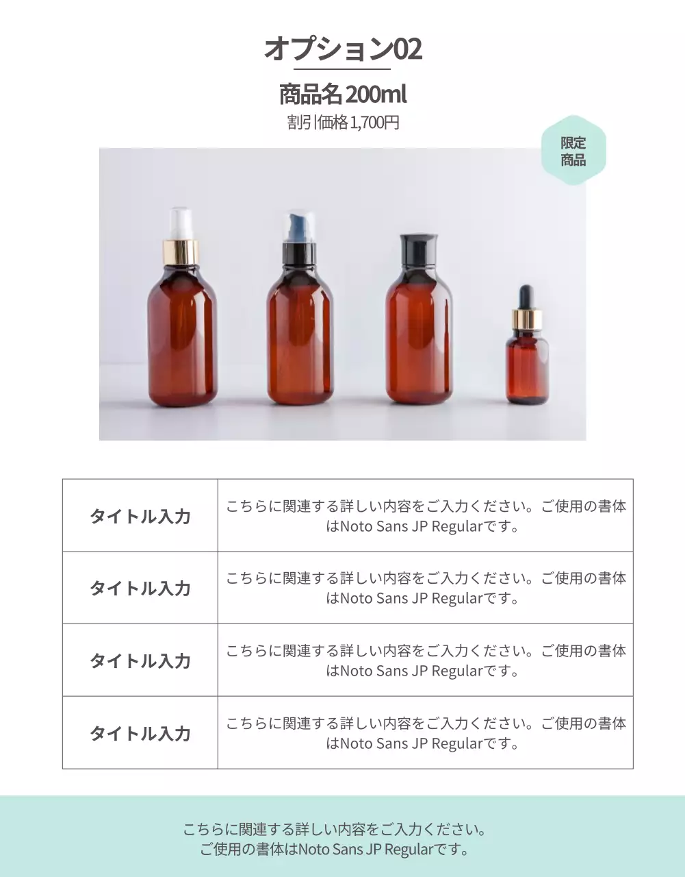 ミント モダン ディフューザー メニュー 詳細ページ