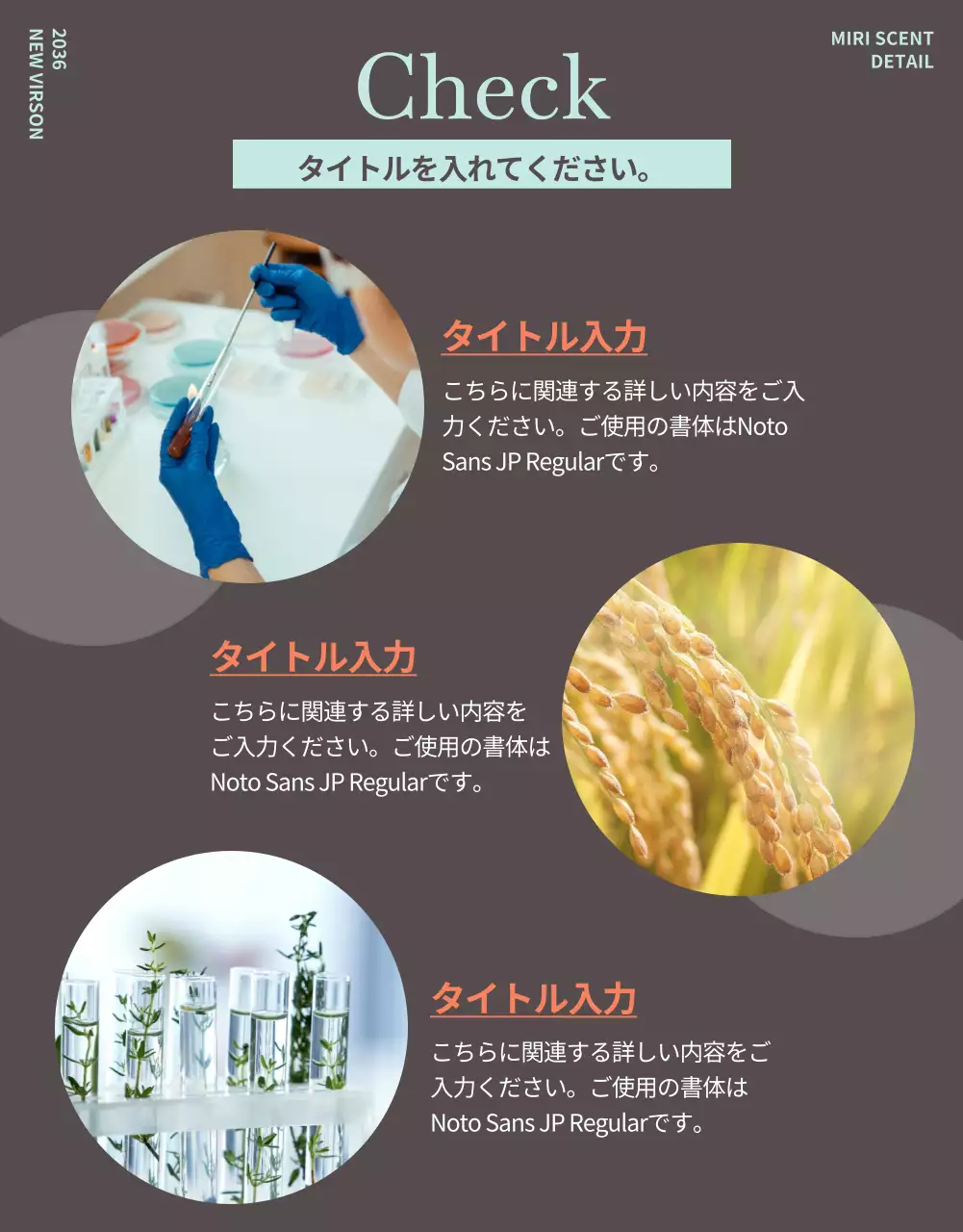 ミント モダン ディフューザー メニュー 詳細ページ