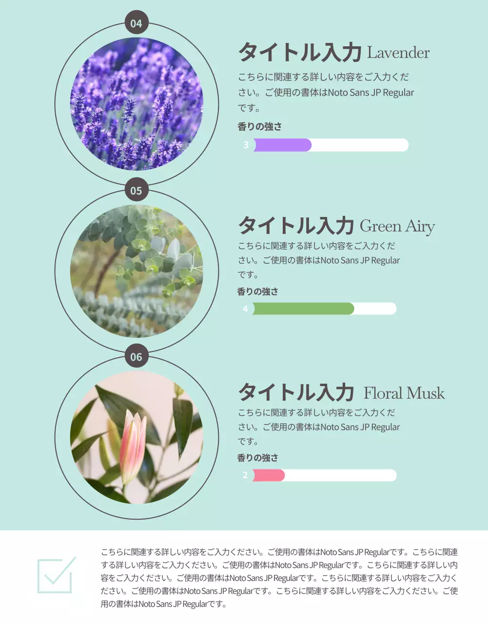 ミント モダン ディフューザー メニュー 詳細ページ