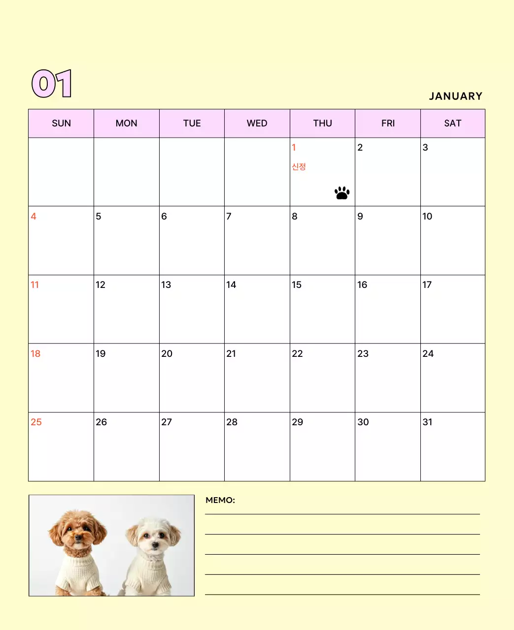 베이지 아기자기한 반려동물 달력