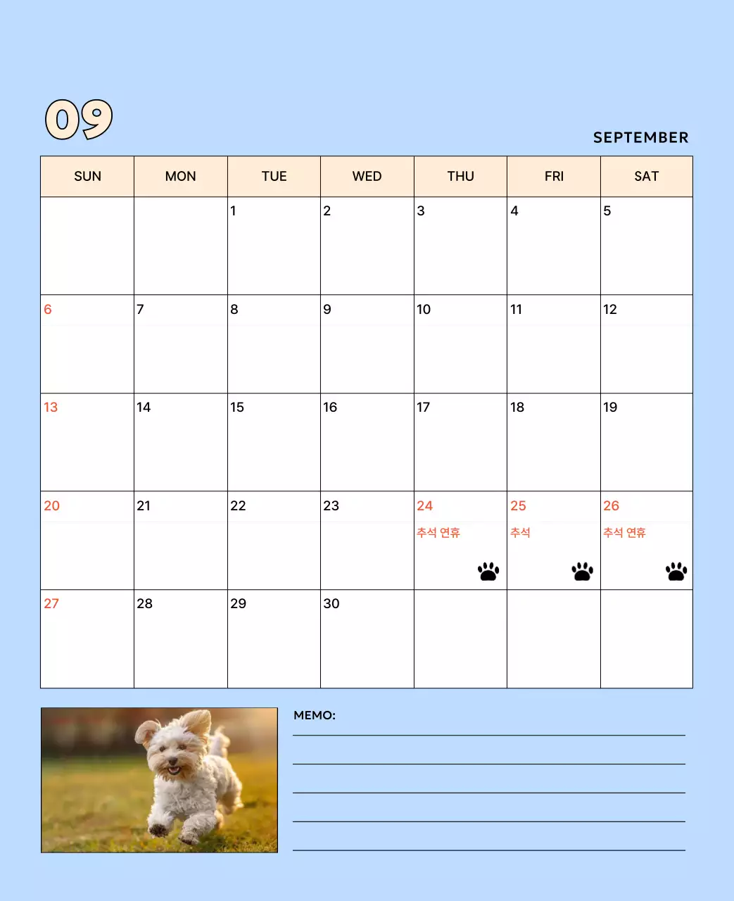 베이지 아기자기한 반려동물 달력