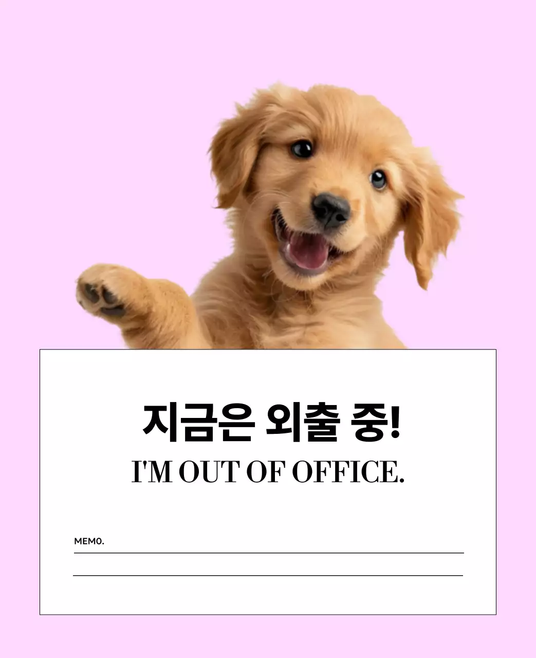 베이지 아기자기한 반려동물 달력