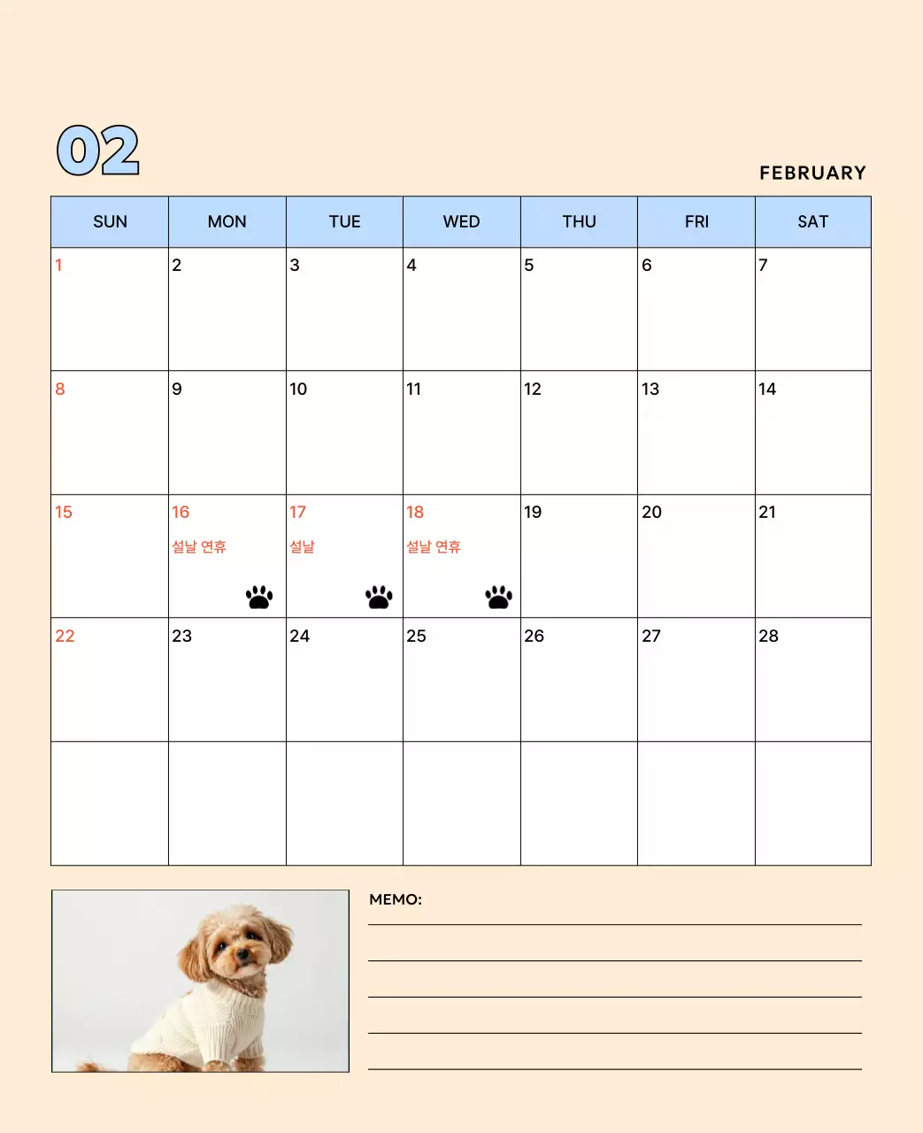 베이지 아기자기한 반려동물 달력