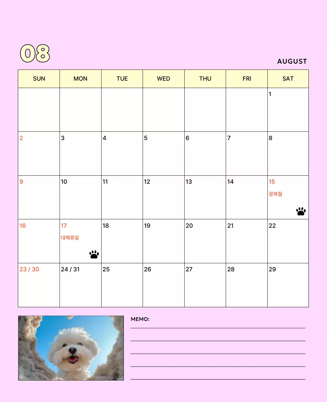 베이지 아기자기한 반려동물 달력