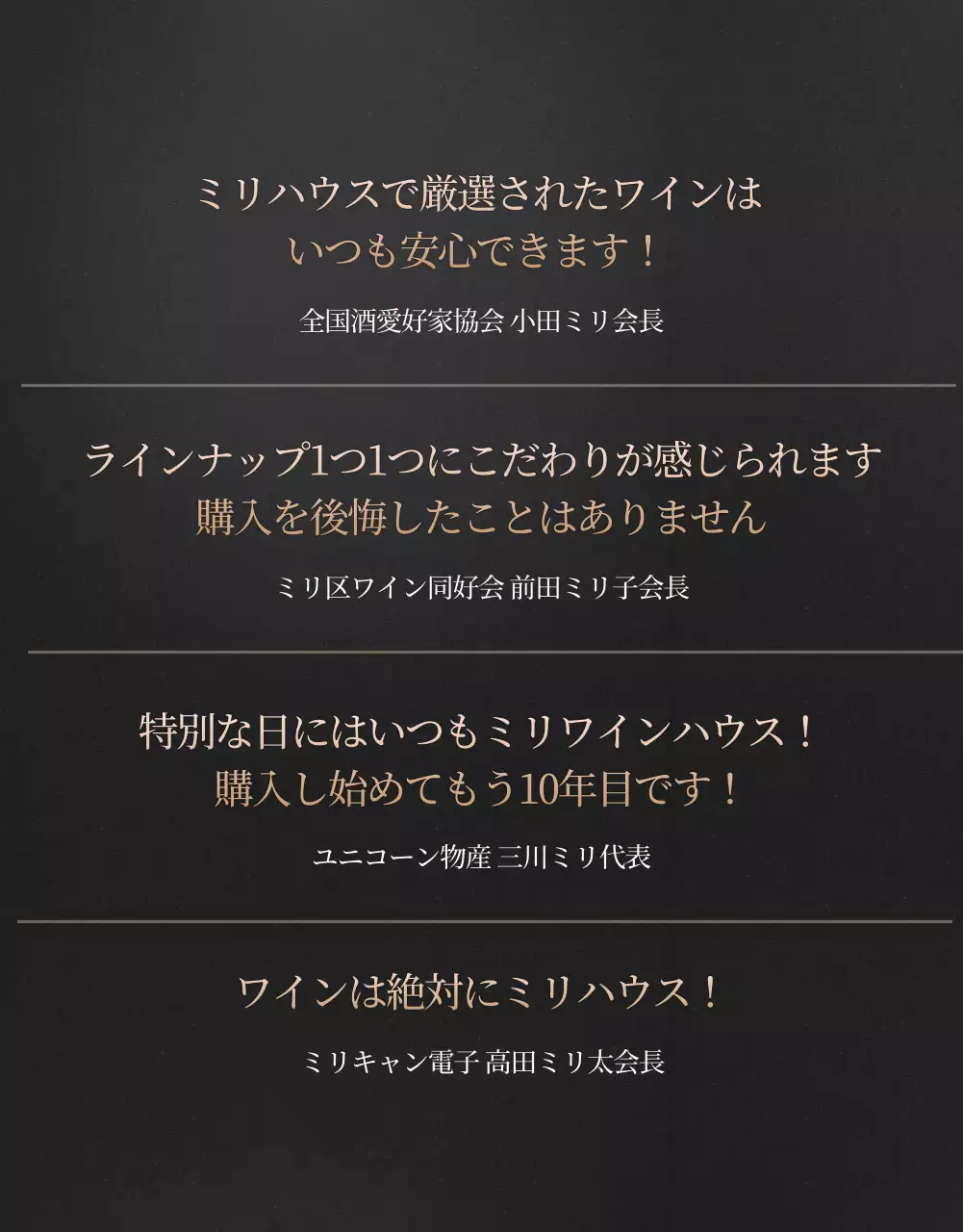 ワイン詳細ページ