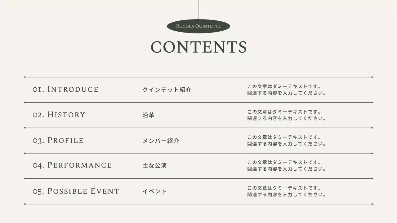 緑 上品 音楽 ポートフォリオ プレゼンテーション