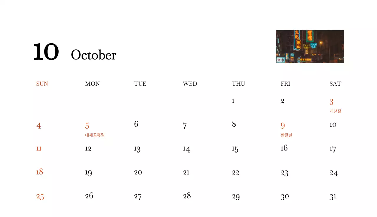 다양한 국가의 여행 프레임 사진 컨셉