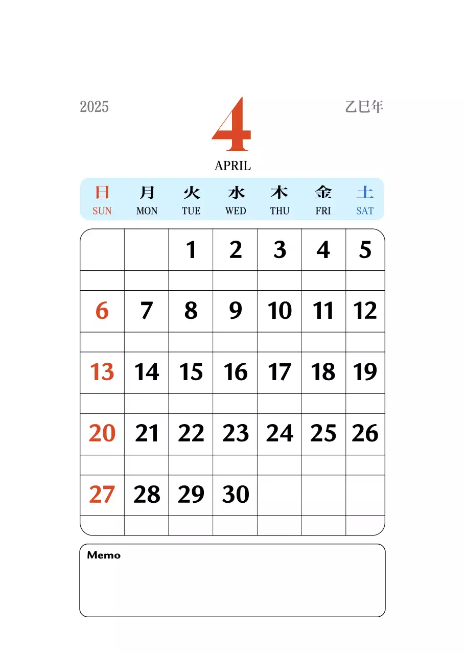 빨간색의 레트로 컨셉 추억의 달력