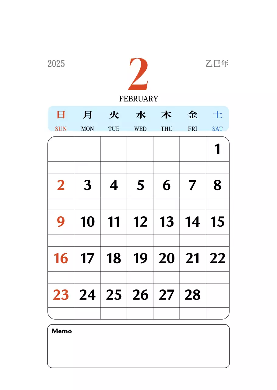 빨간색의 레트로 컨셉 추억의 달력