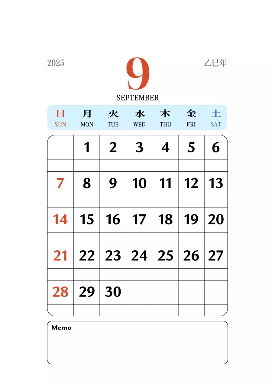 빨간색의 레트로 컨셉 추억의 달력