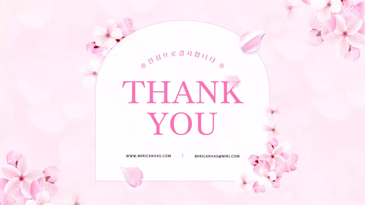 핑크색과 자연적인 봄 벛꽃 발표자료