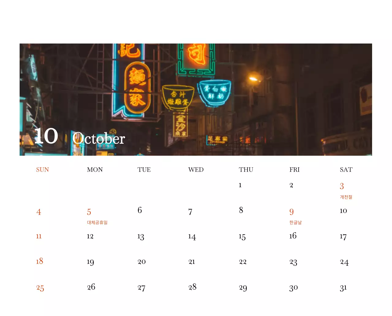 다양한 국가의 여행 프레임 사진 컨셉