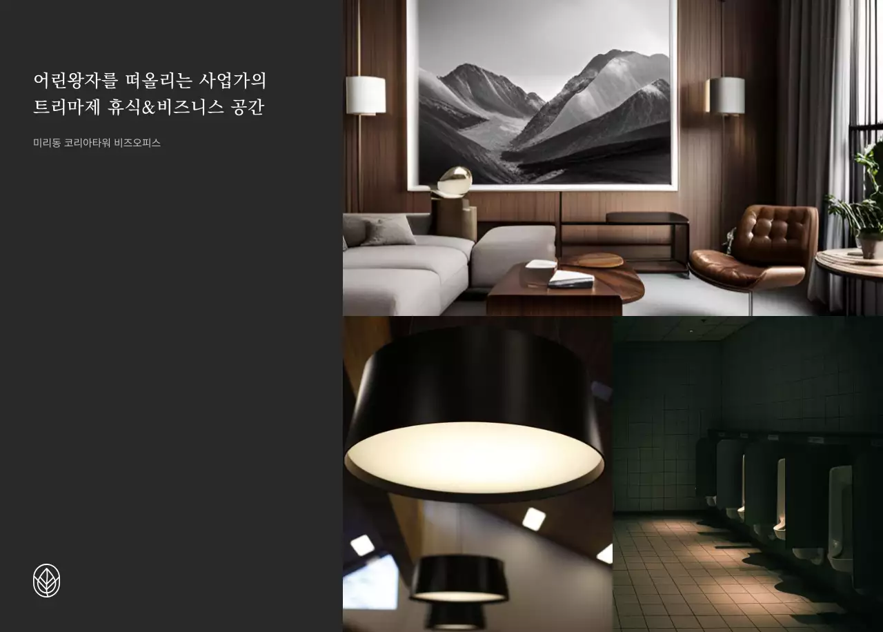 베이지와 뉴트럴컬러의 심플하고 내추럴한 가구