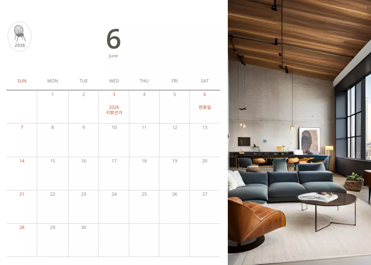 베이지와 뉴트럴컬러의 심플하고 내추럴한 가구