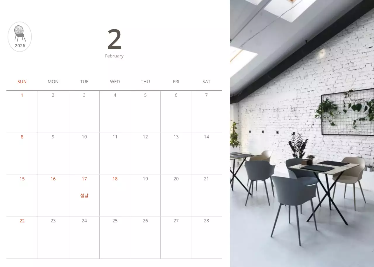 베이지와 뉴트럴컬러의 심플하고 내추럴한 가구