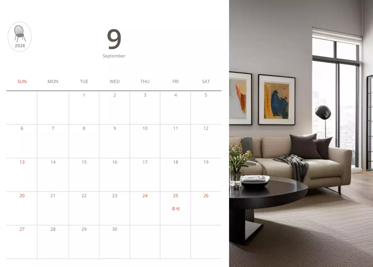 베이지와 뉴트럴컬러의 심플하고 내추럴한 가구