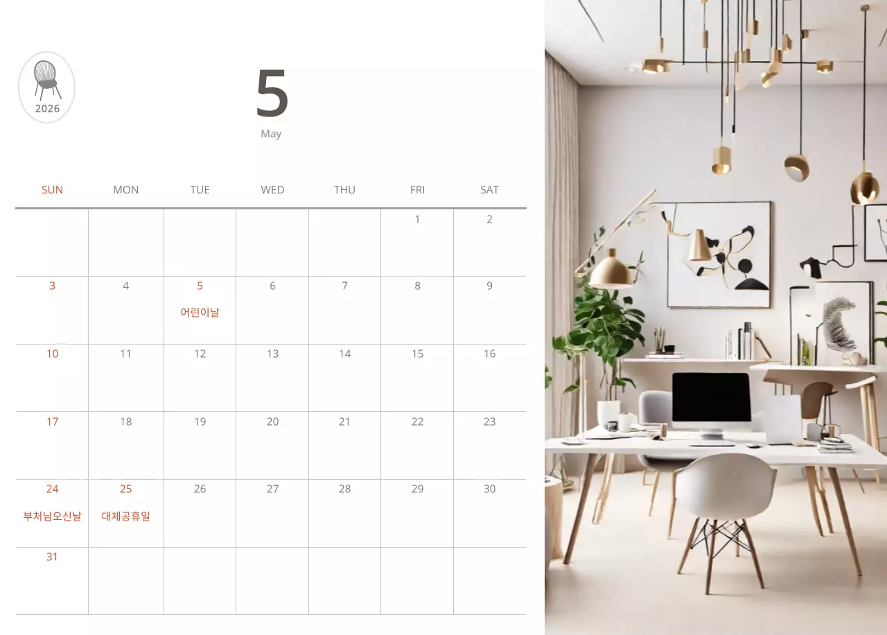 베이지와 뉴트럴컬러의 심플하고 내추럴한 가구